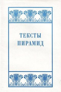 Observations in a Series of Letters, in Answer to Certain Questions Relating to Various Subjects of Religion