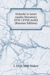 OCHERKI IZ ISTORI RUSSKO LITERATURY XVI
