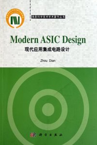 Modern ASIC Design