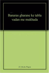 Banaras Gharane ke Tabla Vaadan mein Mukhada