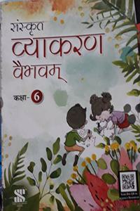 Sanskrit Vyakaran Vaibhavam Class 6 Saraswati