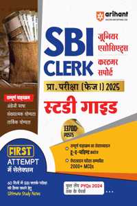 Arihant Study Guide For SBI Clerk PRE Exam (Phase I) 2025 | Sectionwise To the Points Coverage of Complete Syllabus, Chapterwise Exam Oriented Top 2000+ MCQs, Full Length PYQs Upto 2024