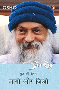 Jaago aur Jiyo_Part 12