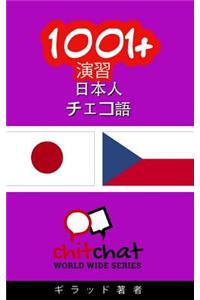 1001+ Exercises Japanese - Czech