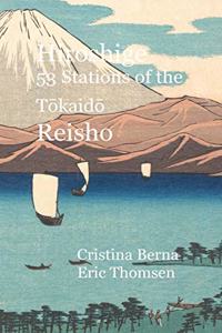 Hiroshige 53 Stations of the Tōkaidō Reisho