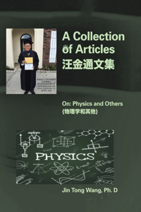 Collection of Articles on Physics and Others