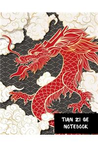 Tian Zi GE Notebook