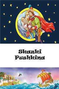 Skazki Pushkina (Illustrated)