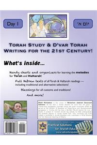 Torah Reading Guides