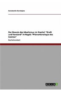 Beweis des Idealismus im Kapitel Kraft und Verstand in Hegels Phänomenologie des Geistes