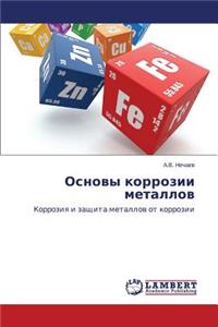 Osnovy korrozii metallov