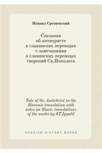 Tale of the Antichrist in the Slavonic translation with notes on Slavic translations of the works by ST.Ippolit
