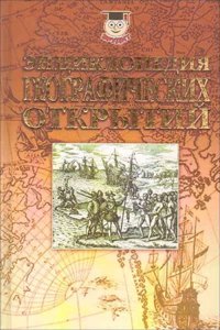 Ensayos microform : literarios, juridicos, historicos