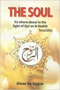 Soul : In The Light Of Quran & Hadith