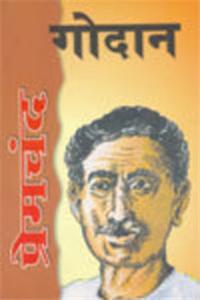 Godan