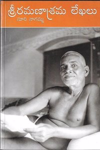 Sri Ramanasrama Lekhalu (Telugu)