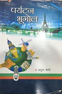 Paryatan Bhugol (Tourism Geography)