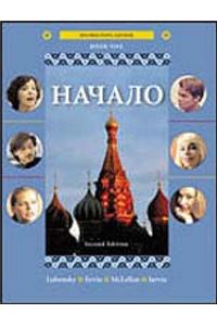 Nachalo Book 1 (Instructor's Edition)