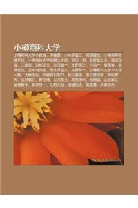 XI O Z N Sh Ng K Da Xue