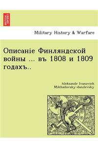 &#1054;&#1087;&#1080;&#1089;&#1072;&#1085;&#1110;&#1077; &#1060;&#1080;&#1085;&#1083;&#1103;&#1085;&#1076;&#1089;&#1082;&#1086;&#1081; &#1074;&#1086;&#1081;&#1085;&#1099; ... &#1074;&#1098; 1808 &#1080; 1809 &#1075;&#1086;&#1076;&#1072;&#1093;&#109