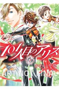 Alice the 101st Volume 1