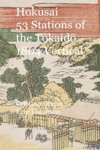 Hokusai 53 Stations of the Tōkaidō 1804 Vertical