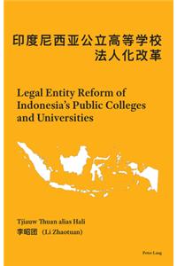Legal Entity Reform of Indonesia's Public Colleges and Universities
