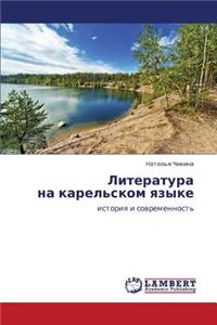 Literatura Na Karel'skom Yazyke
