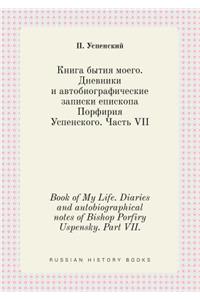 Book of My Life. Diaries and autobiographical notes of Bishop Porfiry Uspensky. Part VII.