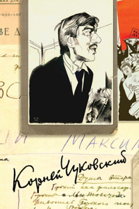 Собрание сочинений