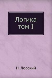 LOGIKA