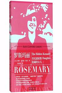 Rosemary