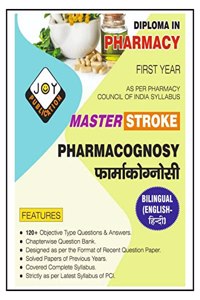 Pharmacognosy (Bilingual) D.Pharm 1st Year Question Bank by JOY Publication ,Marketed By Thakur Publication