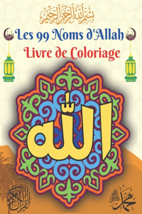 Les 99 Noms d'Allah: Livre de coloriage islamique Les 99 noms d'Allah à colorier Les noms d'allah avec translittération et signification