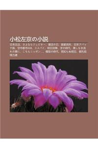 XI O S Ng Zu J Ngno XI O Shu