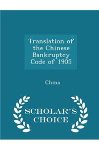 Translation of the Chinese Bankruptcy Code of 1905 - Scholar's Choice Edition