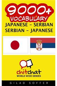 9000+ Japanese - Serbian Serbian - Japanese Vocabulary