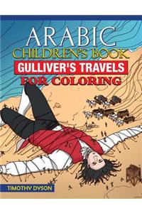 Arabic Children's Book