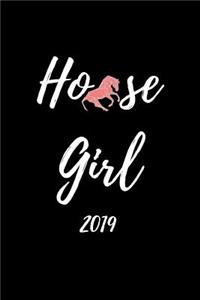 Horse Girl 2019