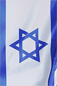 Israel Flag Journal Golding Flag Series