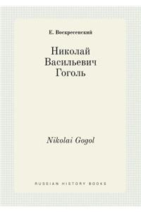 Nikolai Gogol