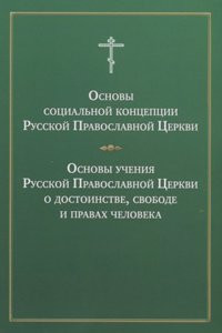 Briefe einer Braut: Aus der Zeit der deutschen Freiheitskriege, 1804-1813