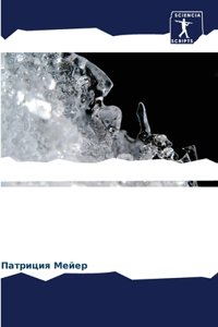 Криолиполиз в лечении жировых отложений