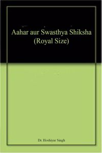 Aahar Aur Swasthya Shiksha (Royal Size)