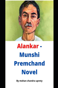 Alankar