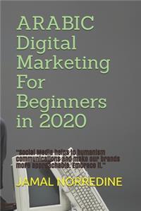 ARABIC Digital Marketing For Beginners in 2020