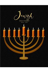 2020 2021 15 Months Jewish Daily Planner