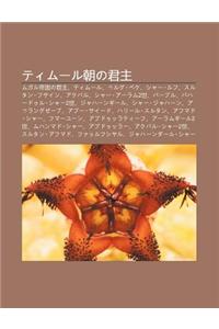 Tim Ru Chaono J N Zh