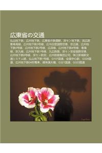 Gu Ng D Ng Sh Ngno Ji O T Ng: Fo Sh N de Xia Zhi, Gu Ng Zh U de Xia Zhi, Gu Ng D Ng Sh Ngno Zhi DAO Yi, Sh Nsen de Xia Zhi
