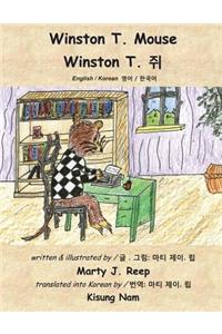 Winston T Mouse (English & Korean)